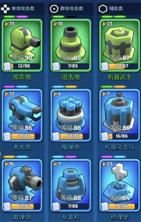 走开外星人官网版