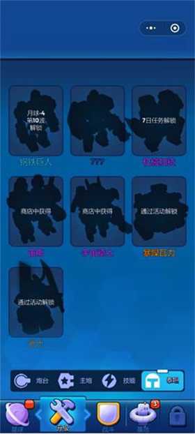 走开外星人官网版