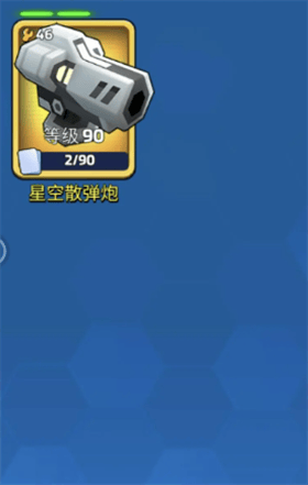 走开外星人官网版