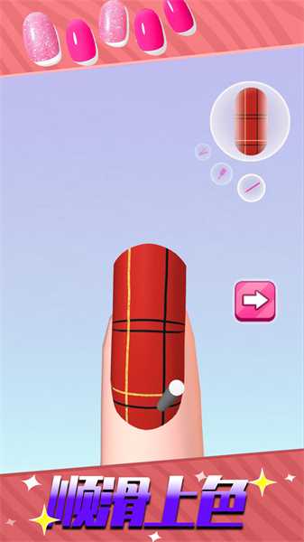 大漂亮的夏天游戏最新官方版图片1