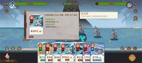 江湖墨世录无广告