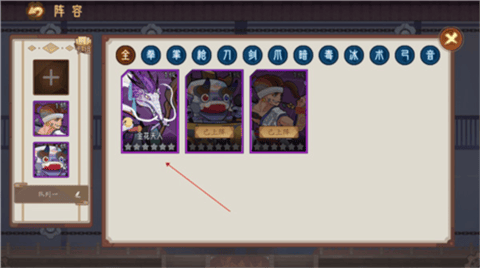 江湖墨世录无广告