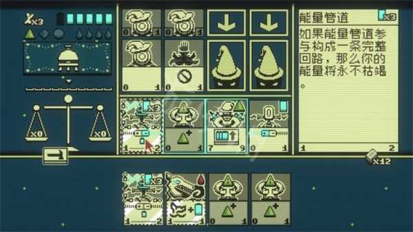 邪恶冥刻安卓版截图