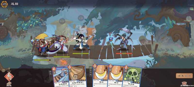 江湖墨世录无广告截图