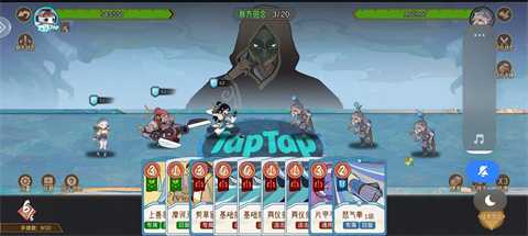 江湖墨世录无广告