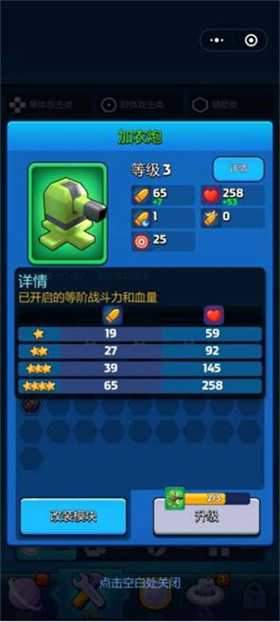 走开外星人官网版