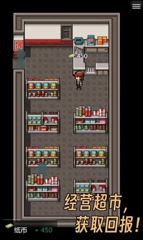 生存之志2游戏下载