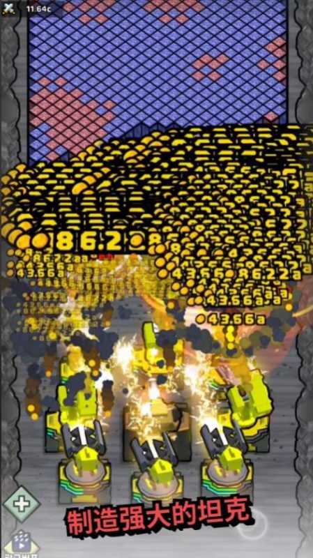 矿用储罐游戏汉化版图片1