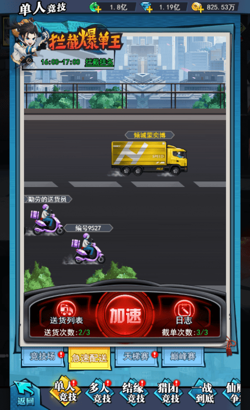 斩妖休闲两不误 异界深渊：大灵王定义都市修仙新潮流