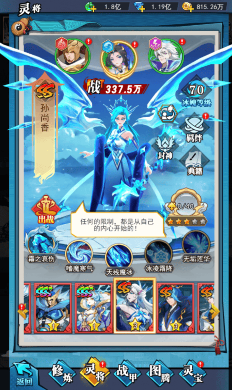 斩妖休闲两不误 异界深渊：大灵王定义都市修仙新潮流