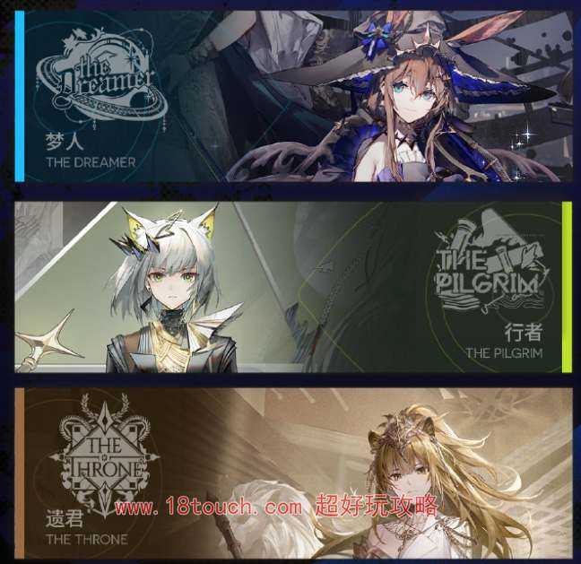 明日方舟2024音律联觉购票攻略