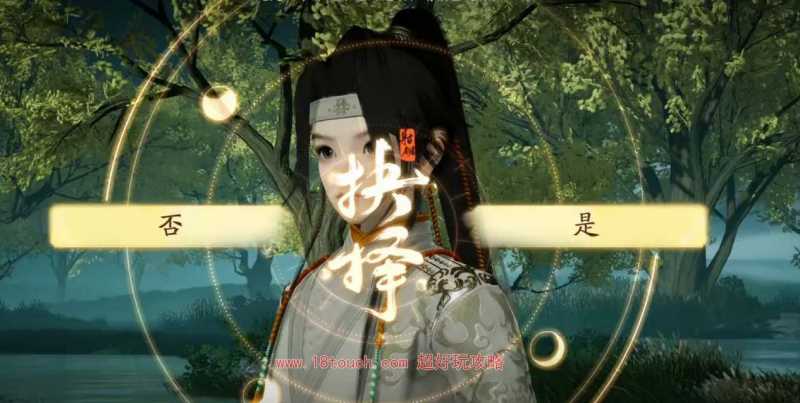 射雕手游郭靖和黄蓉选哪个好