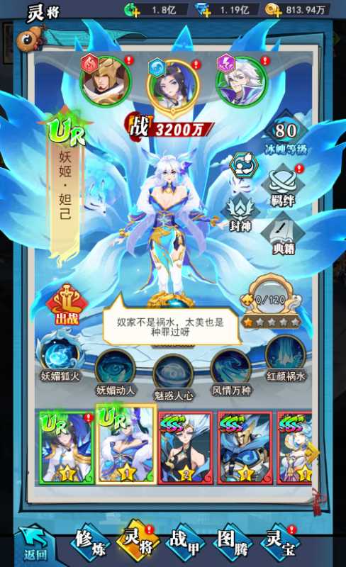 冰火雷三系出击 异界深渊：大灵王炫酷灵将抢鲜曝光