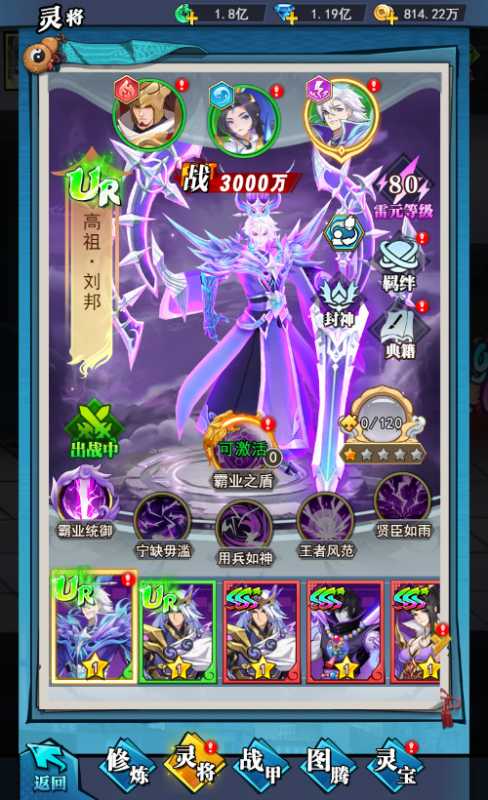 冰火雷三系出击 异界深渊：大灵王炫酷灵将抢鲜曝光