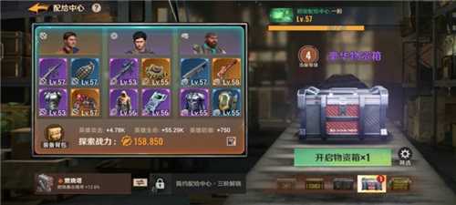 末世开局，圈地求生，曙光防线4月10日正式上线