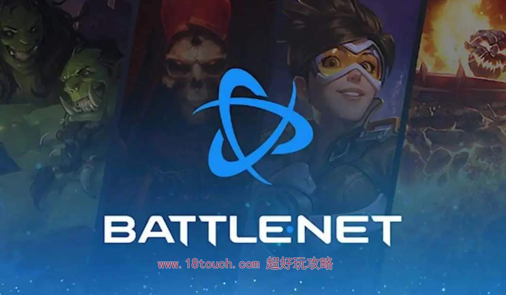 暴雪国服回归数据清零了吗