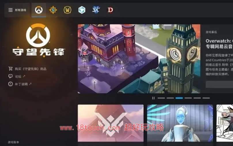 暴雪国服回归数据清零了吗