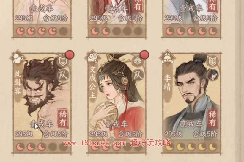 这城有良田0氪阵容搭配推荐