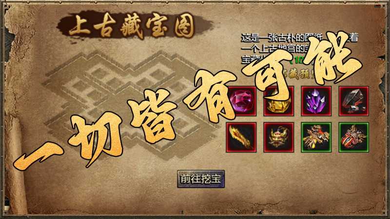 中天霸业官方版手游图片2