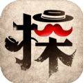 文字侦探模拟游戏 v3.4.9