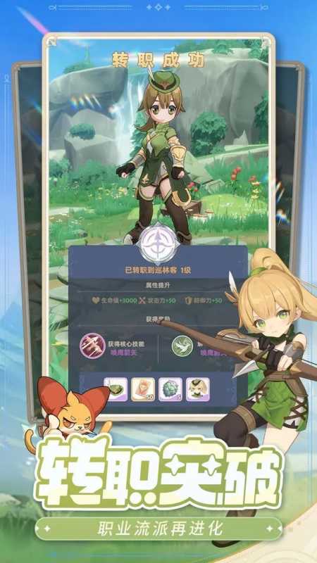 出发吧麦芬官网版截图