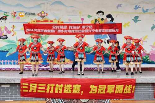 2024虎牙王者荣耀广西乡村电竞运动会南宁站海选赛圆满落幕，总决赛即将开赛