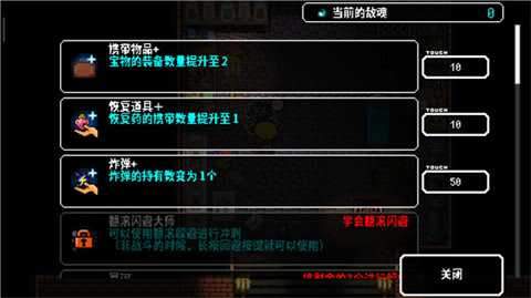 炸裂树莓浆中文版