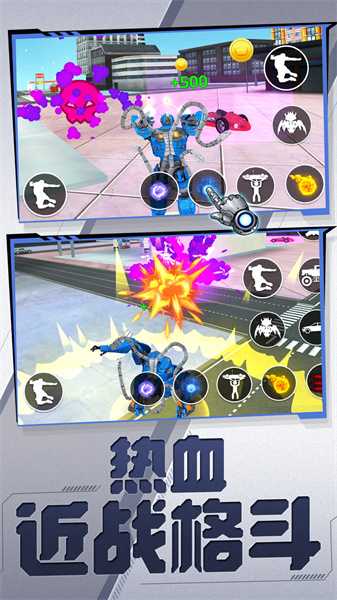 机甲机器人大作战游戏最新安卓版图片1