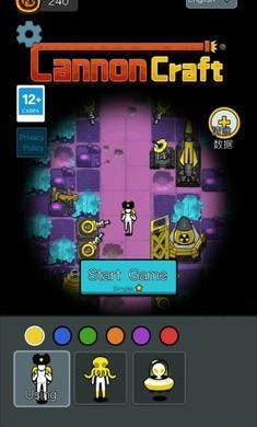 万炮互轰免广告截图