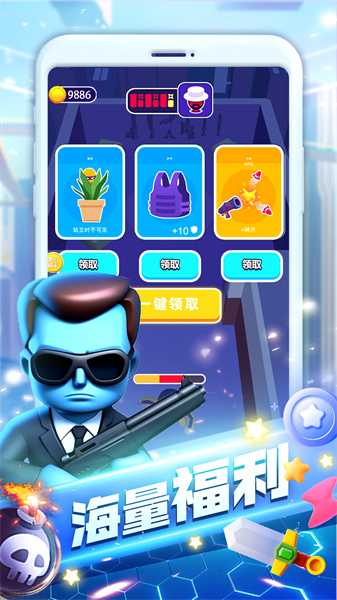 英雄的崛起游戏安卓版图片2