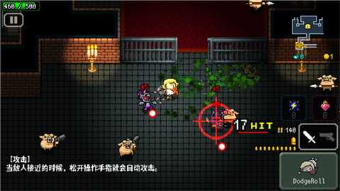 炸裂树莓浆中文版