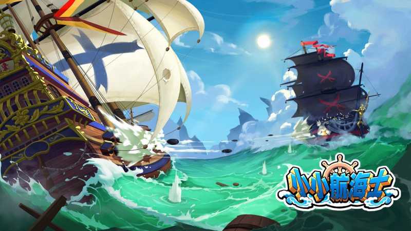 小小航海士官网版2024