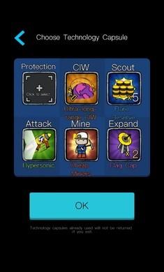 万炮互轰免广告截图