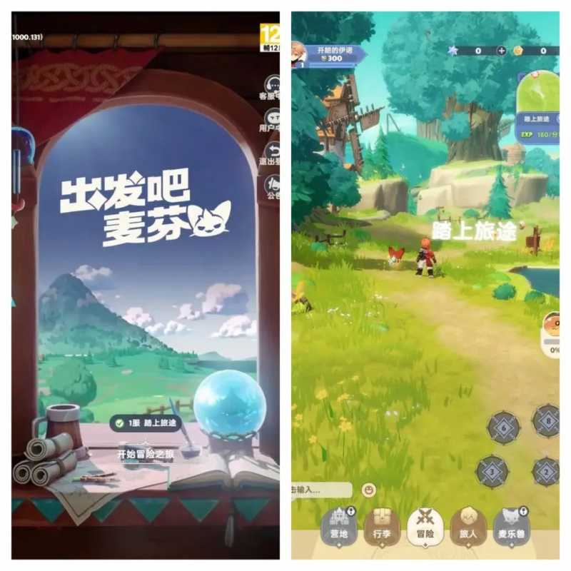 出发吧麦芬官网版