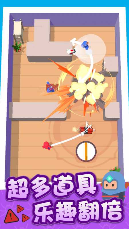 午夜行动游戏官方安卓版图片2