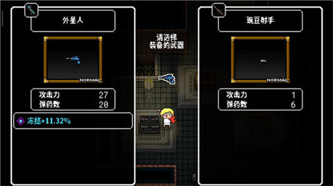 炸裂树莓浆中文版