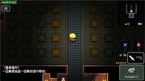 炸裂树莓浆中文版