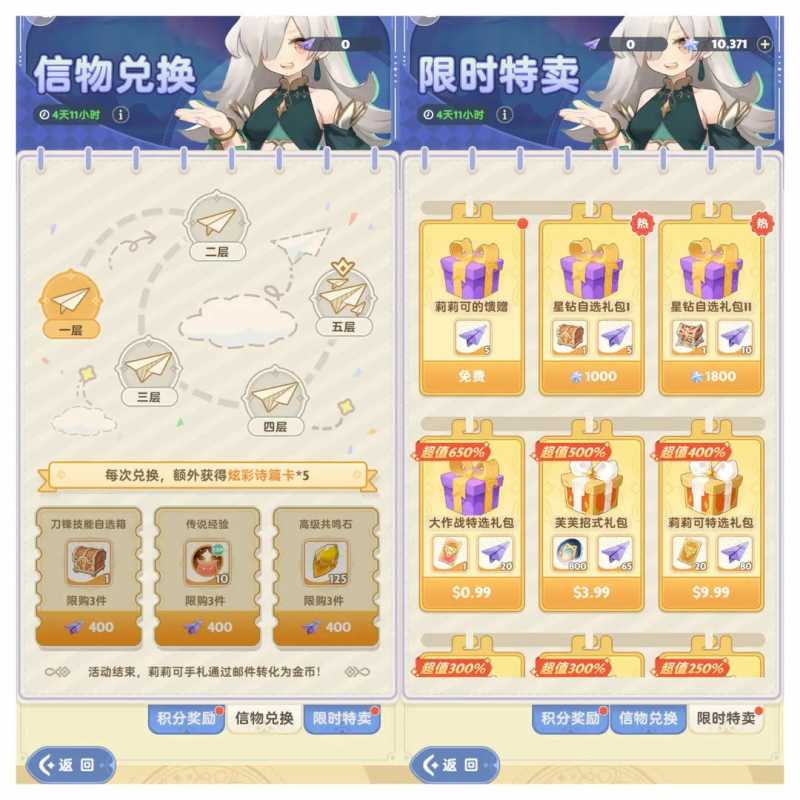 出发吧麦芬官网版