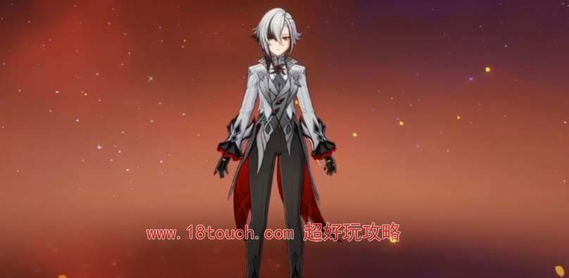 原神仆人主c要几命