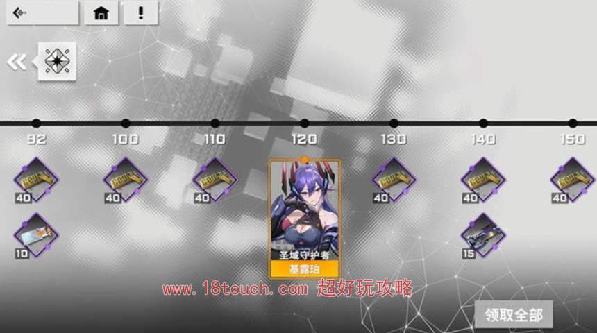 星之翼公测首发福利汇总