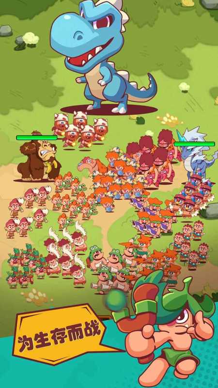 狩猎吧原始人手机版截图