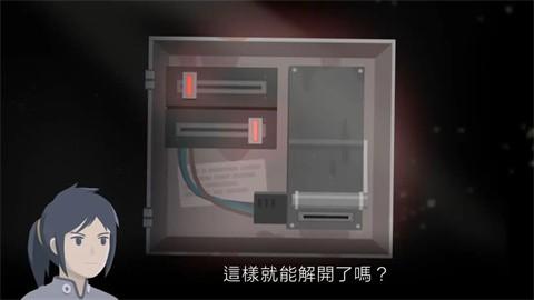 灵魂之桥前传追忆手机版截图