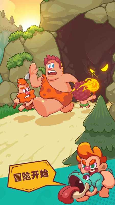 狩猎吧原始人手机版截图