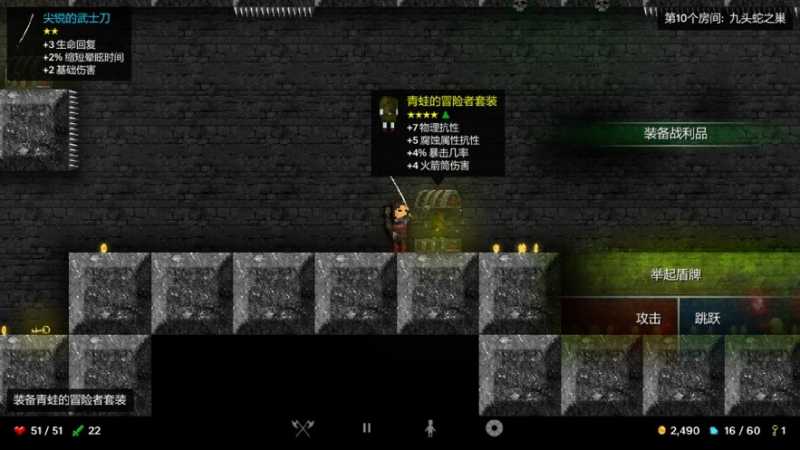 烛火地牢2猫咪的诅咒截图