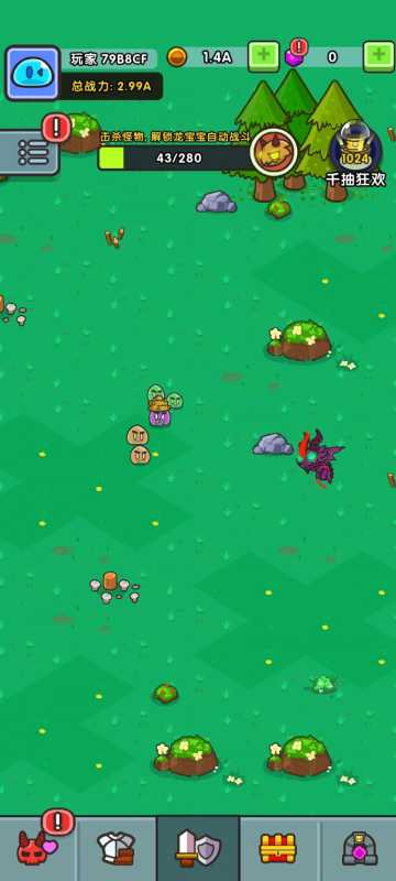 史莱姆英雄免广告