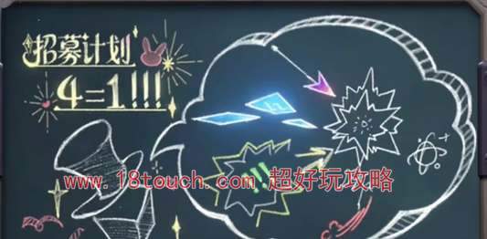 王者荣耀2024五五开黑节皮肤预测