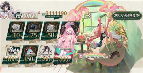 物有光华，历久弥新!新国风古物收集手游物华弥新今日正式公测