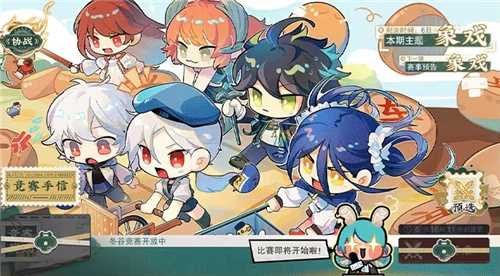 物有光华，历久弥新!新国风古物收集手游物华弥新今日正式公测