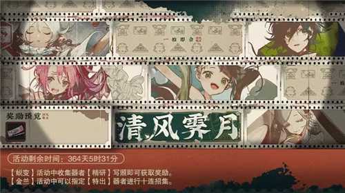 物有光华，历久弥新!新国风古物收集手游物华弥新今日正式公测