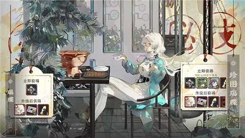 物有光华，历久弥新!新国风古物收集手游物华弥新今日正式公测